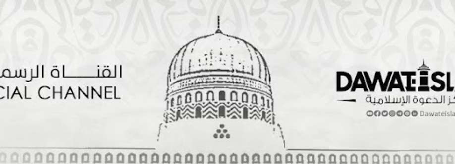 Arabic Dawateislami Cover Image