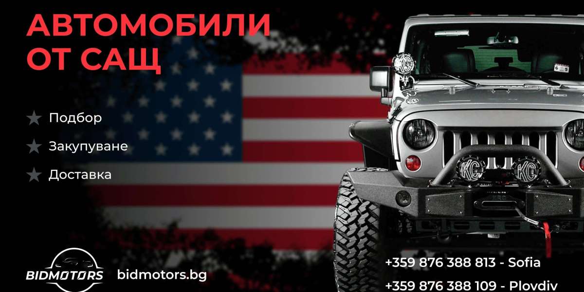 BidMotors – гарантирано качество и разнообразие при внос на автомобили от САЩ